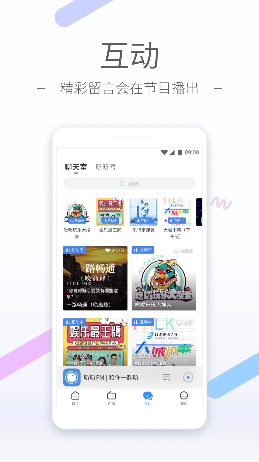 异世界女神传截图
