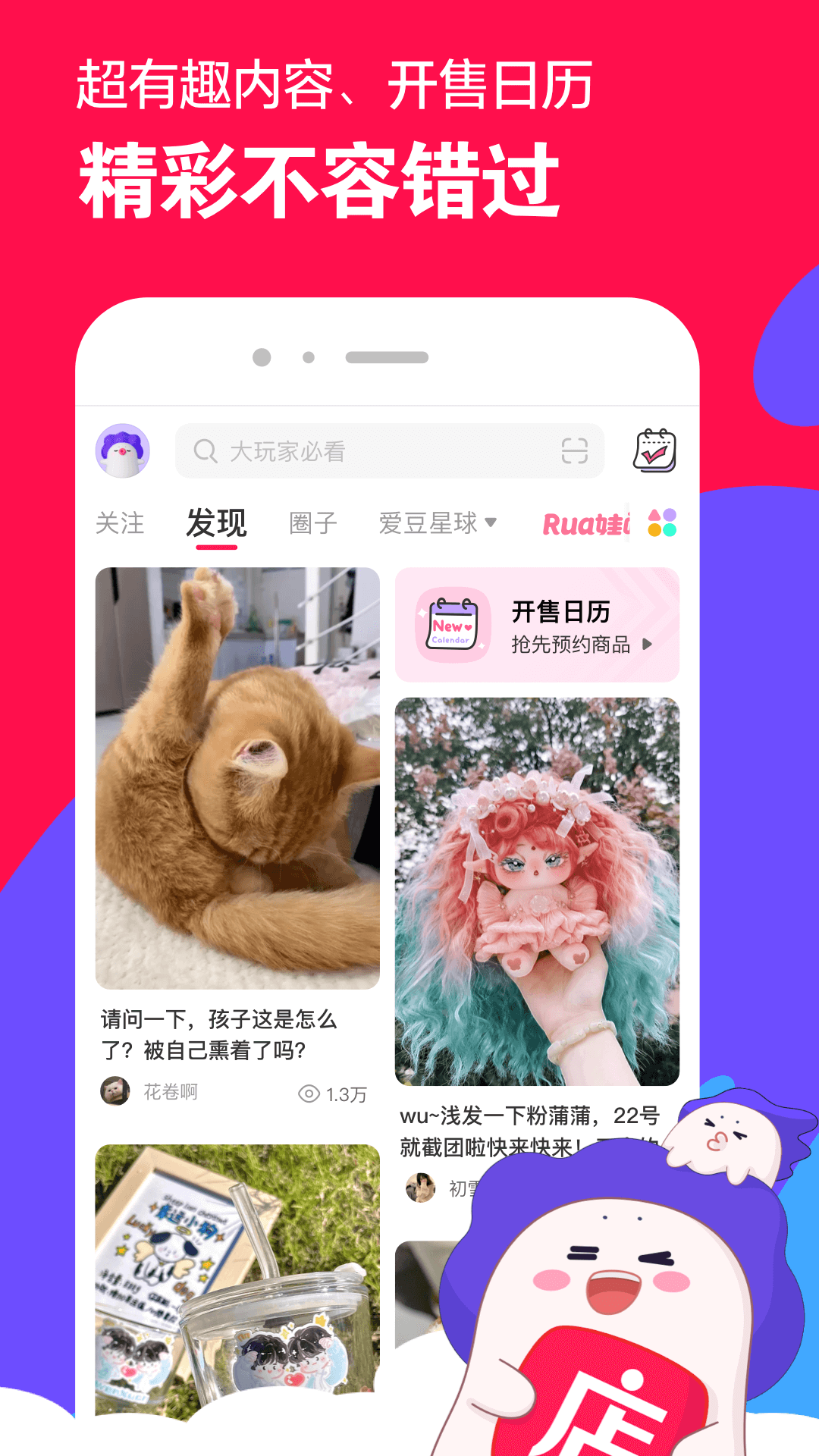 论坛里面是不是有些旧贴楼层消失了截图