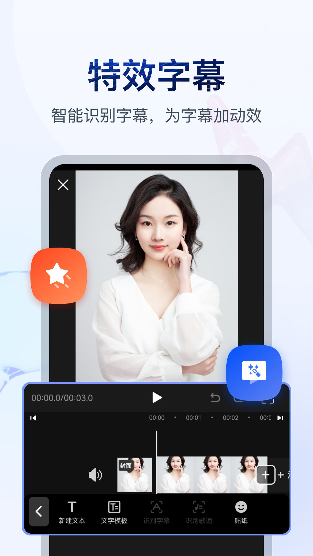星黛露 玩物直播回放截图