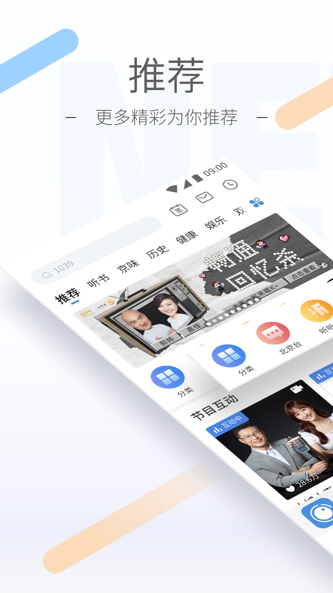 高一期末自我总结免费截图