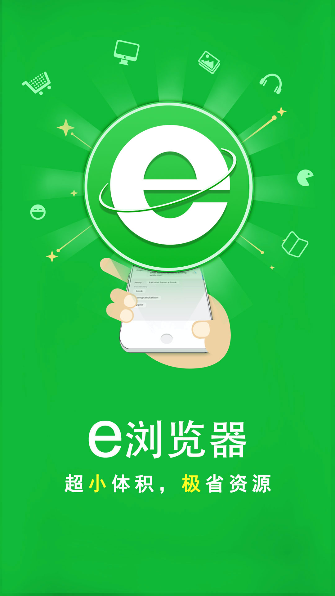 飞鱼女王s黄金截图