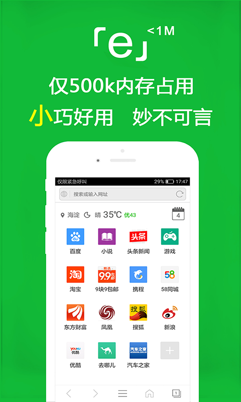 两个人能不能在一起是命中注定吗截图