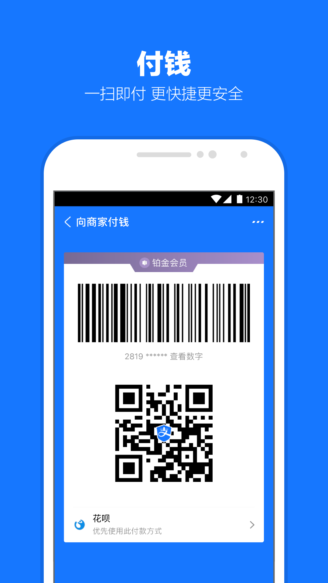艾玛女王强制黄金截图