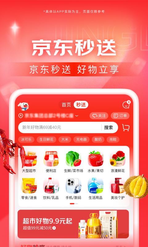 艾玛女王强制黄金截图