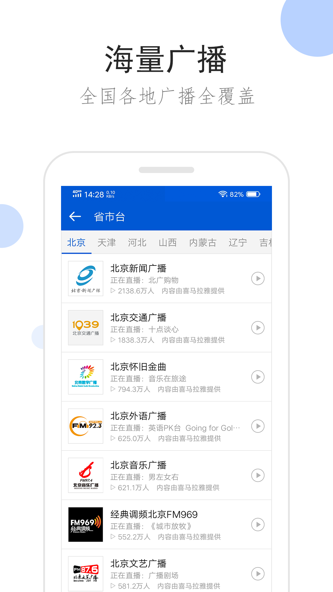 异世界女神传截图