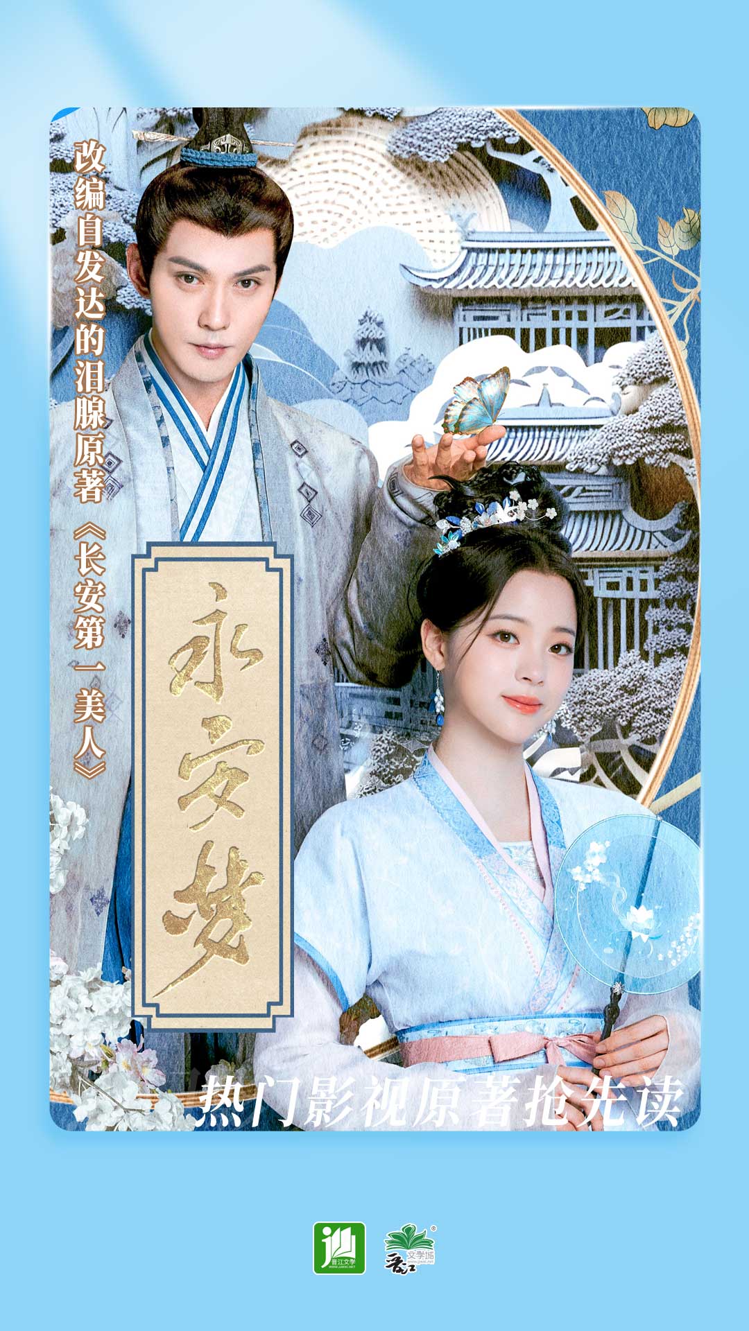 梦晨女王截图