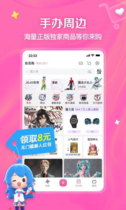 国产sm论坛教师截图