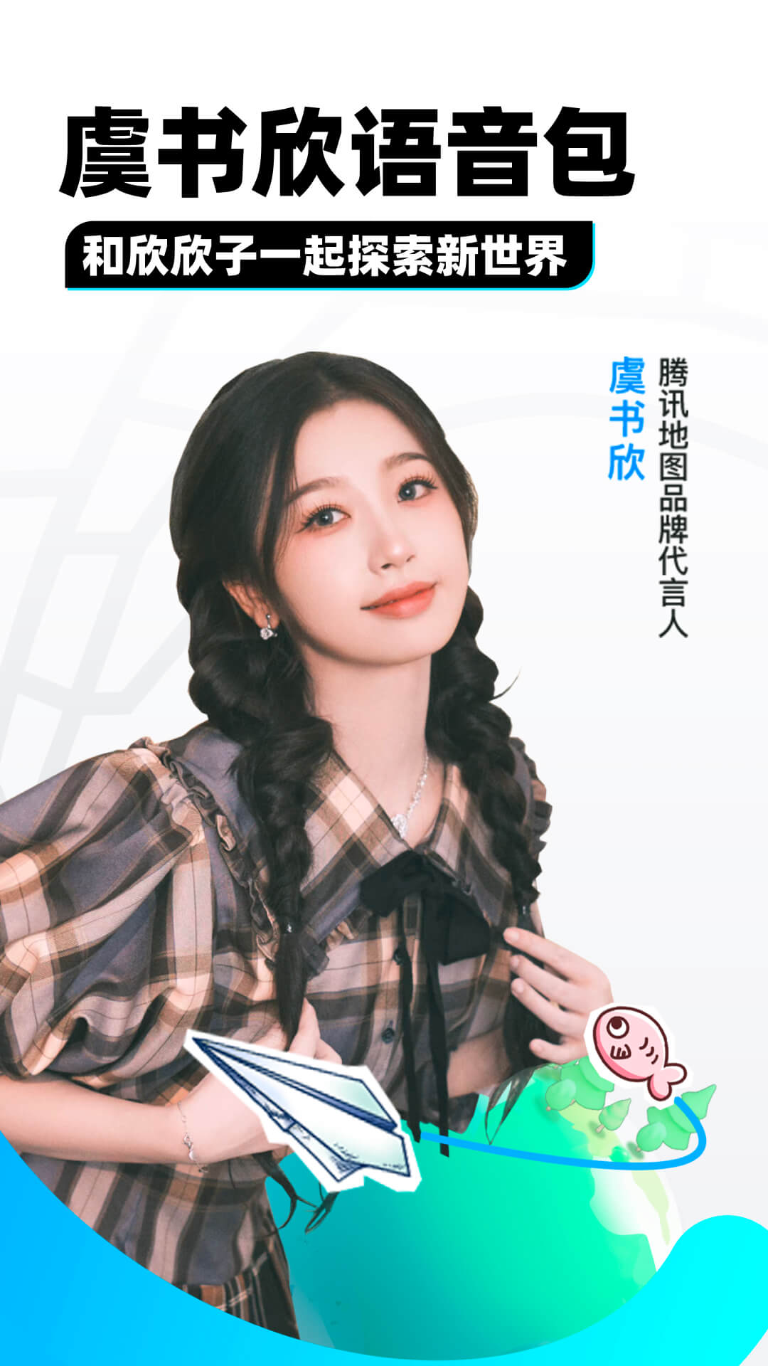 两个人能不能在一起是命中注定吗截图