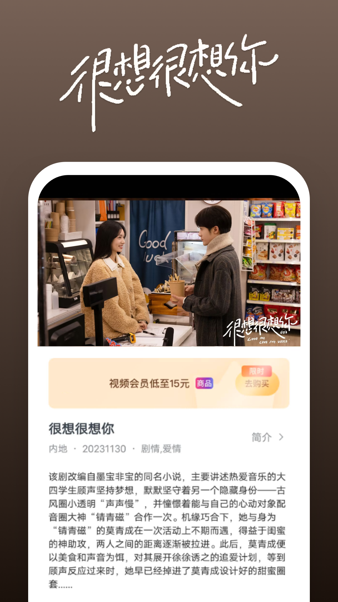 梦晨女王截图