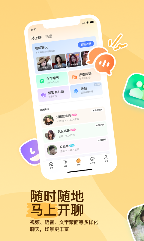 高一期末自我总结免费截图