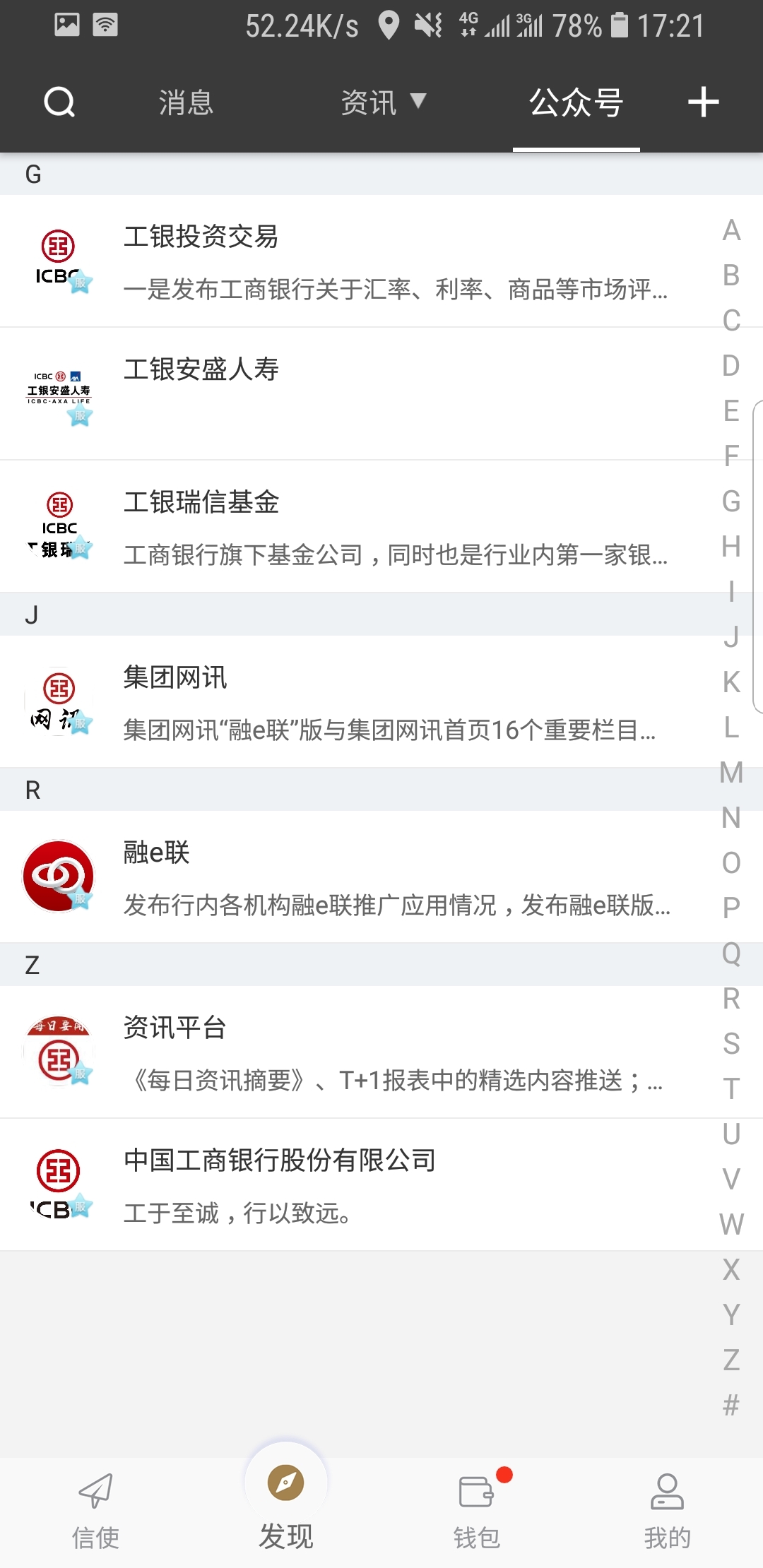 梦晨女王截图